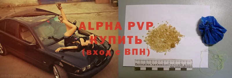 Alfa_PVP мука  Тюкалинск 