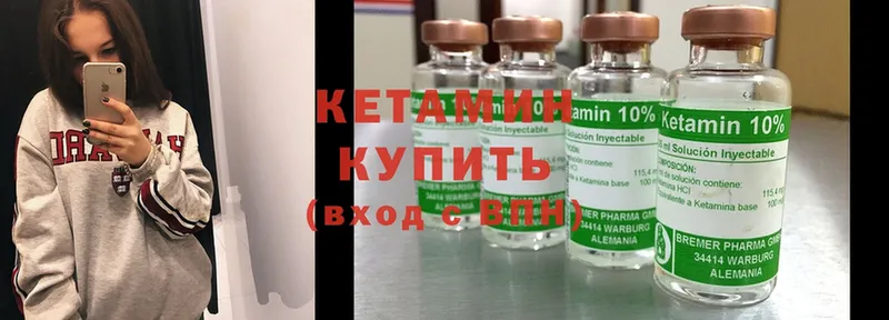 КЕТАМИН ketamine  как найти наркотики  Тюкалинск 