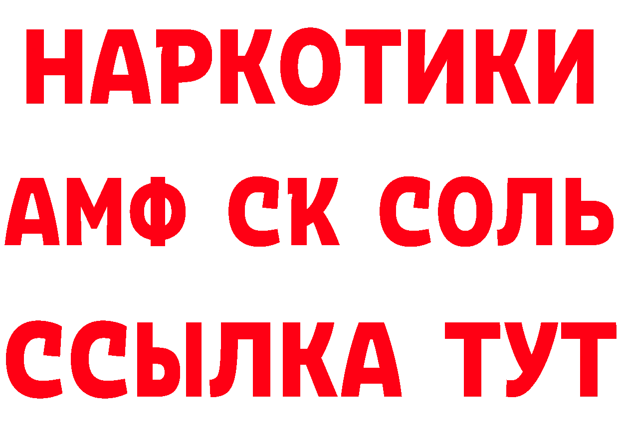 Кокаин VHQ как войти даркнет mega Тюкалинск